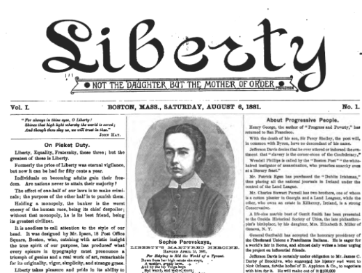 Liberty Newspaper